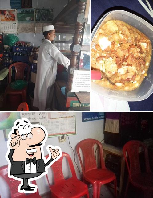 Al-Amin Chotpoti