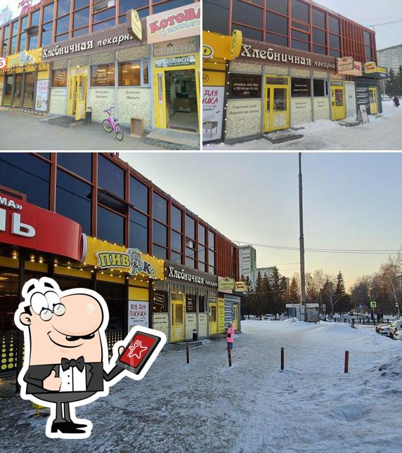 Хлебничная