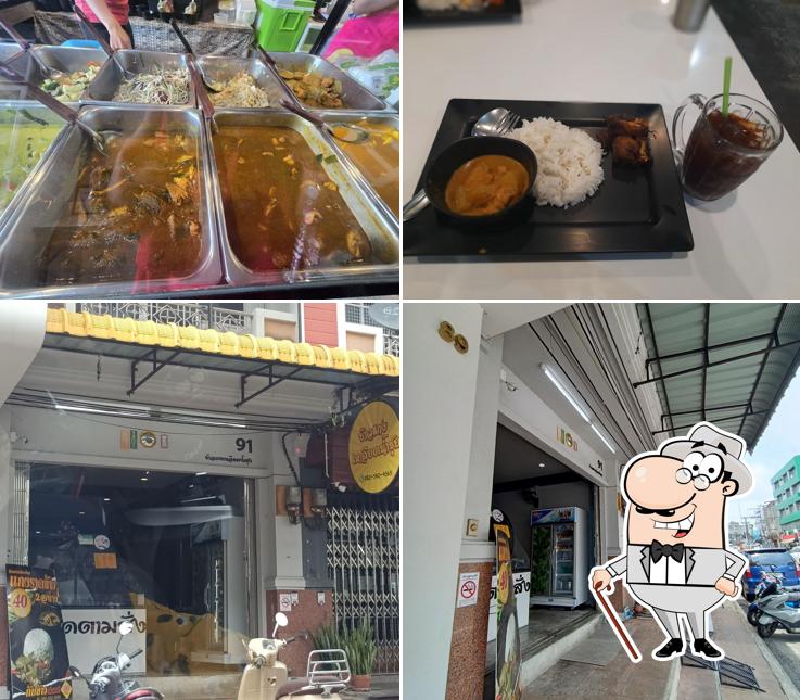 Kao Keng Lied Num Chub