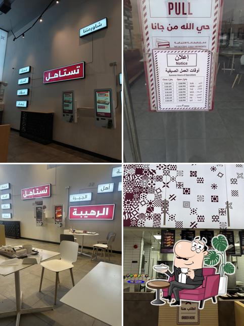 Shawarmer شاورمر