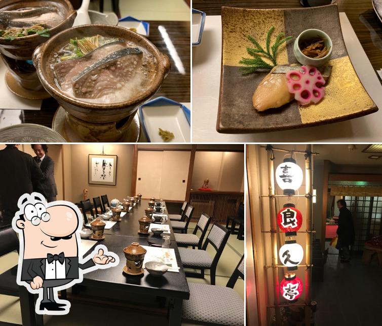 Kirakutei