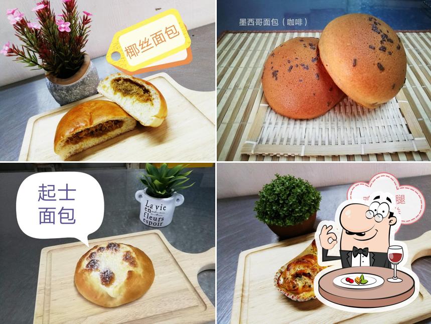 Ang Moh Bakery