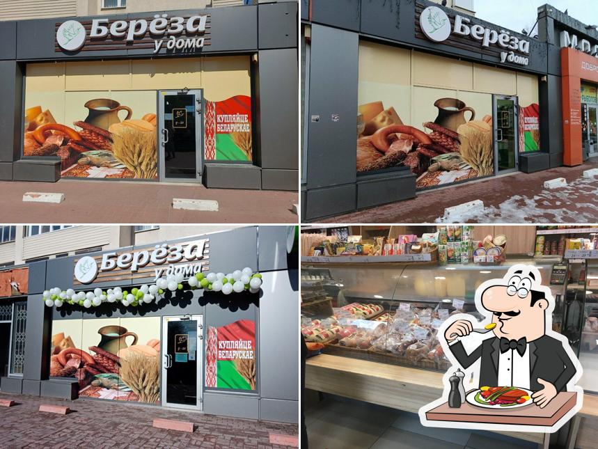 Берёза у дома