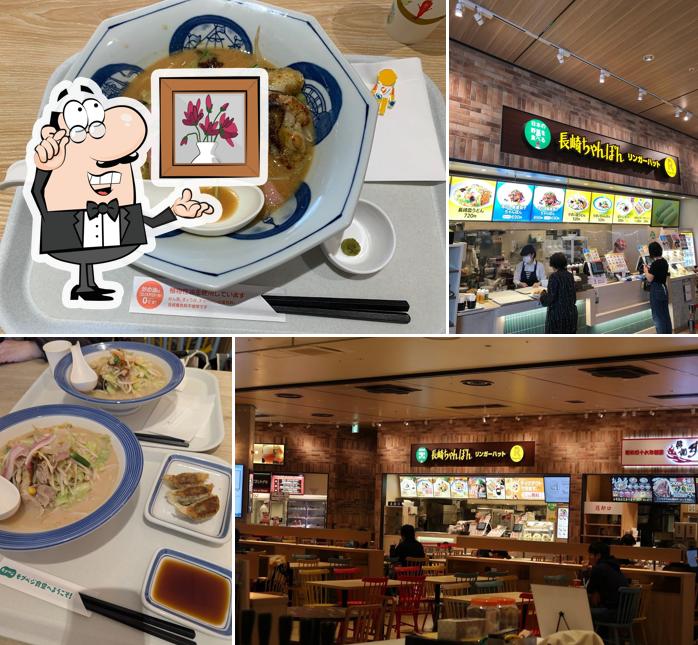 Ringer Hut LaLaport Numazu