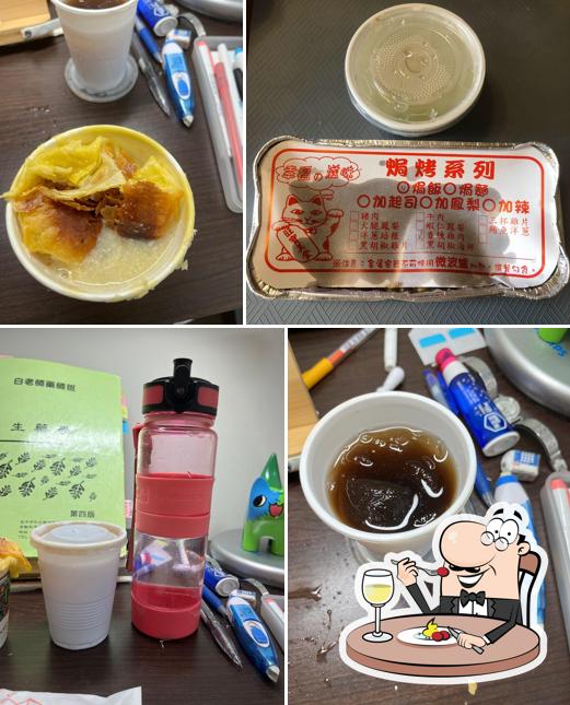 旺寶鐵板燒