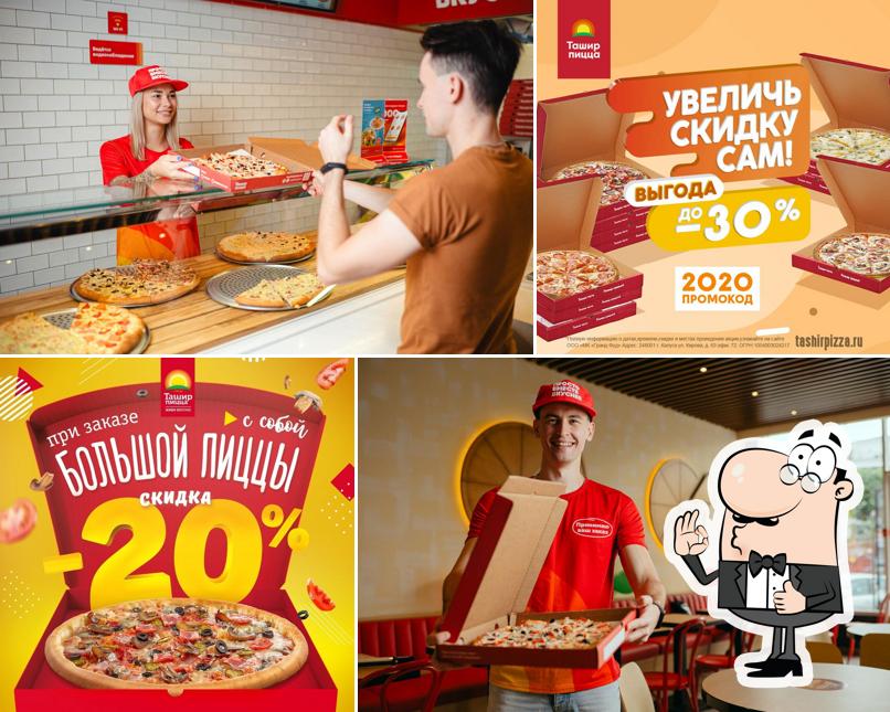 Ташир Пицца