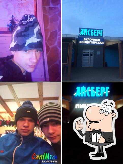 Айсберг