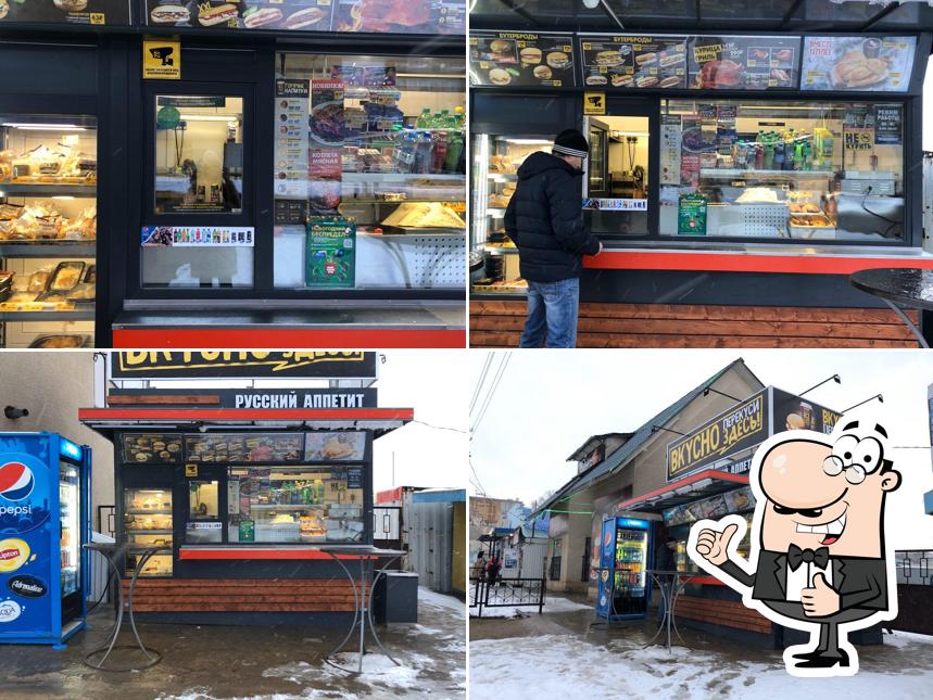 Фастфуд