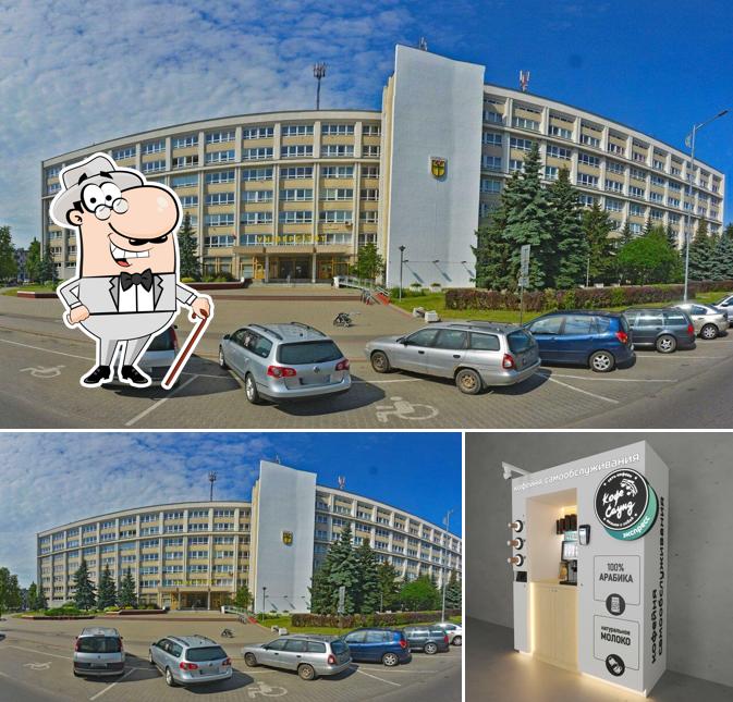 Кофе Саунд экспресс