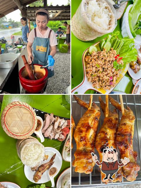 ส้มตำมหานคร