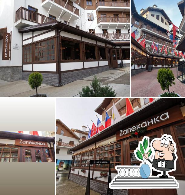 Zaпеканка
