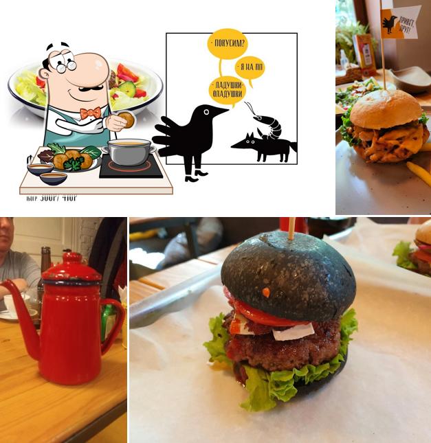 Фалафель в "Чепухе Бургерной"