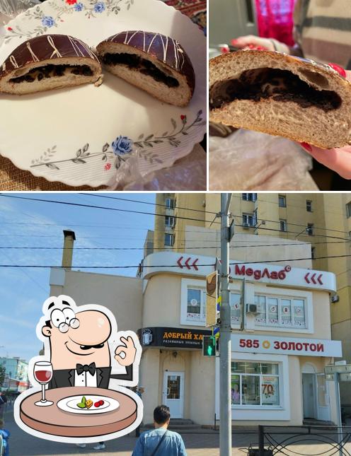 Помимо прочего, в Хлебушки есть еда и внешнее оформление