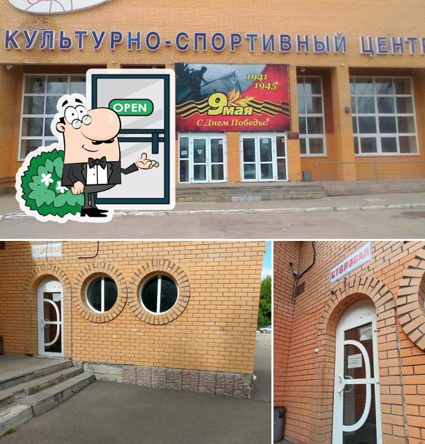 Юность