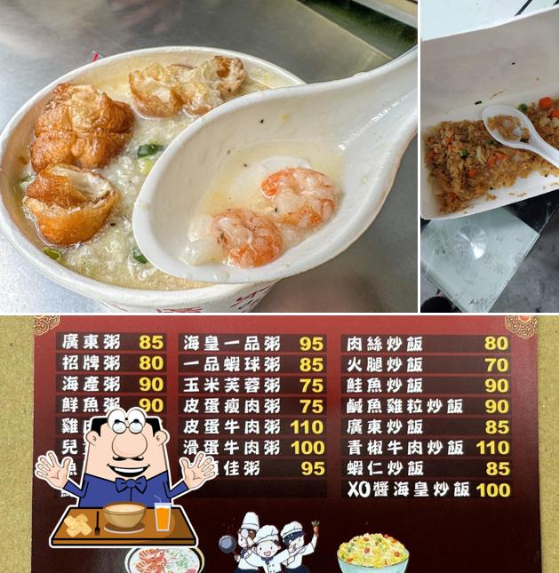 九龍廣東粥 彰化花壇店