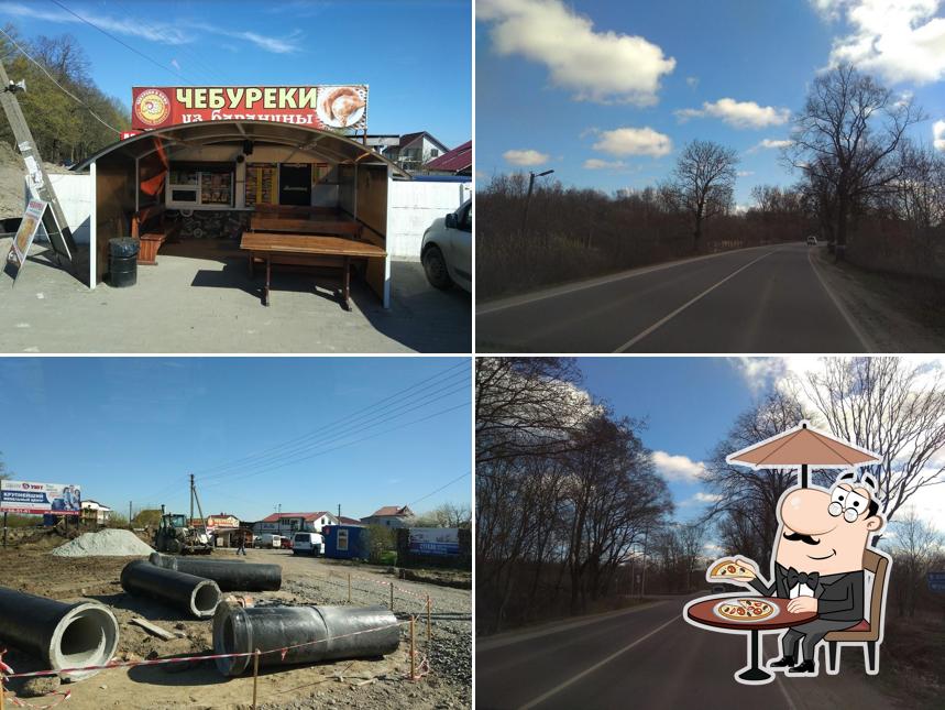 Чебуреки
