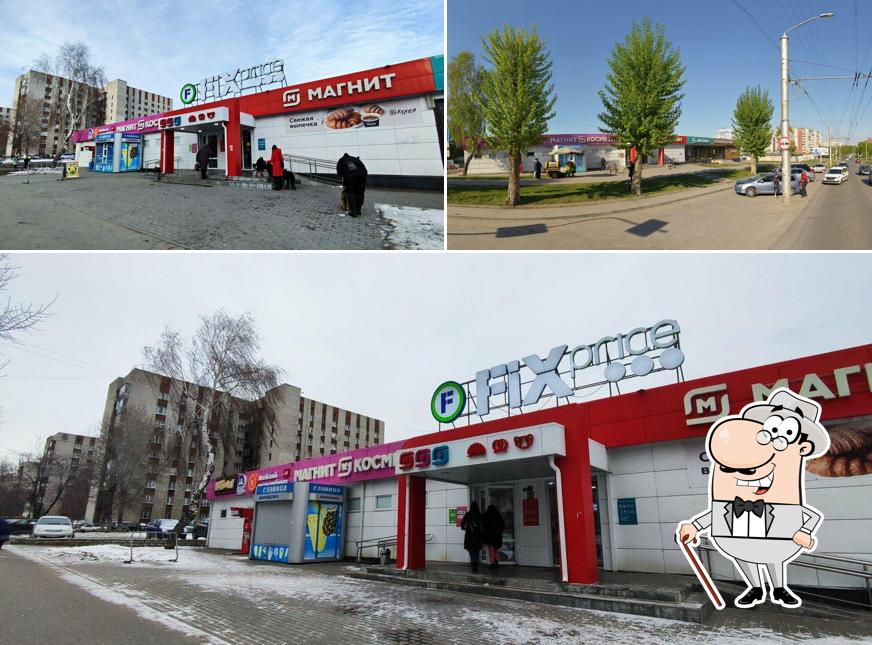Магнит