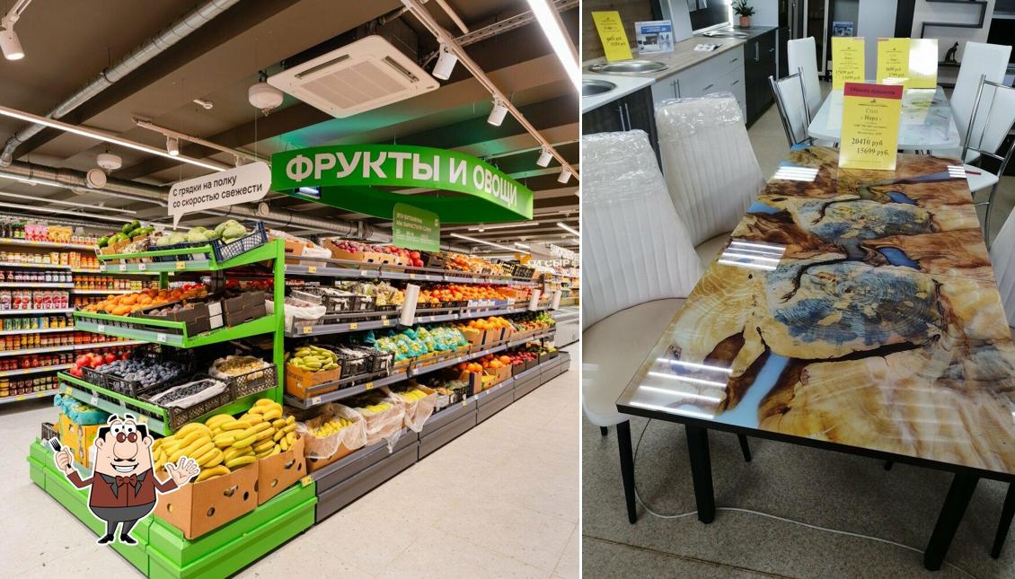 Магнит