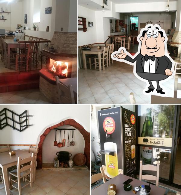 Το λαβέτζι