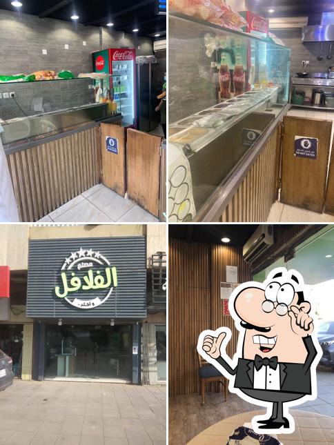 فلافل وأكثر
