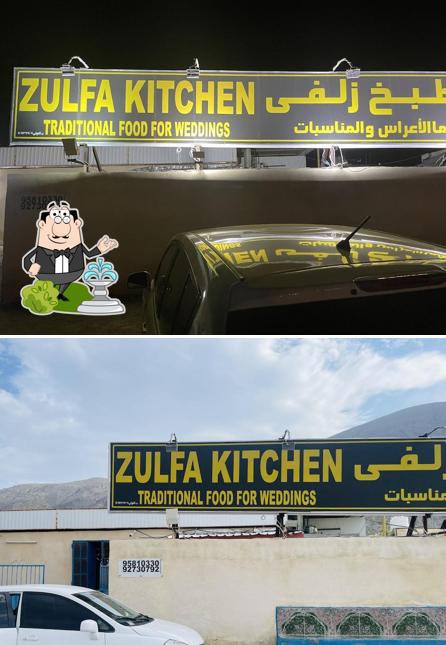 مطبخ زلفى