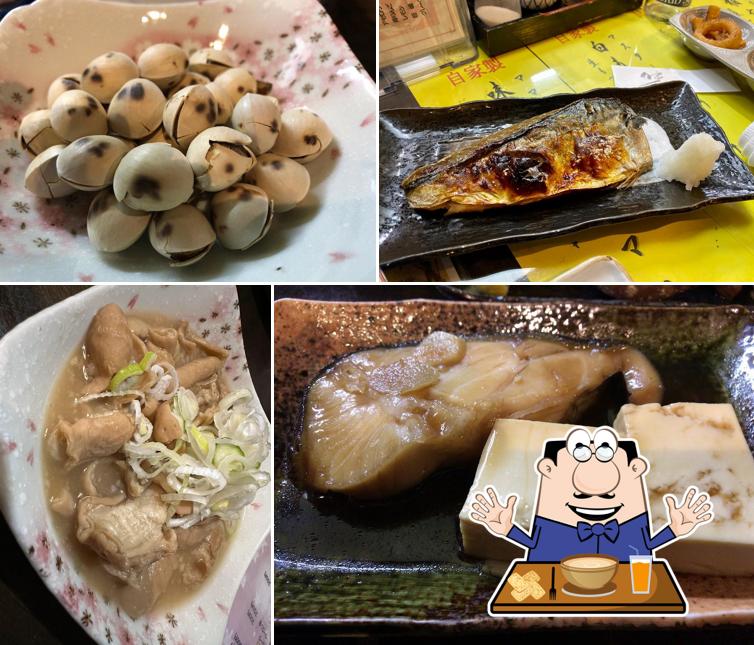 ふるさとの味 味彩
