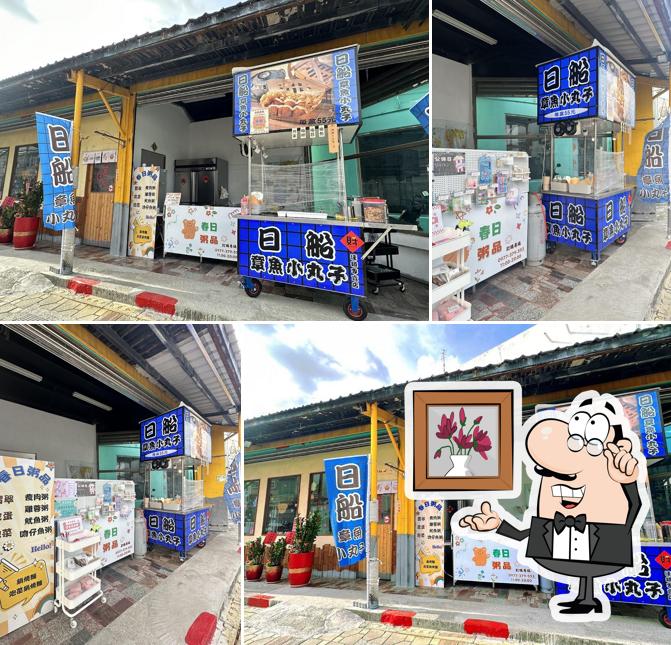 日船章魚小丸子車城店