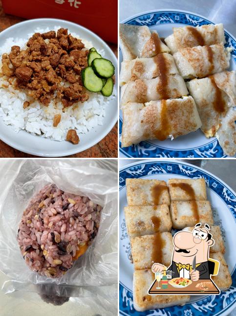 苑裡五穀飯糰