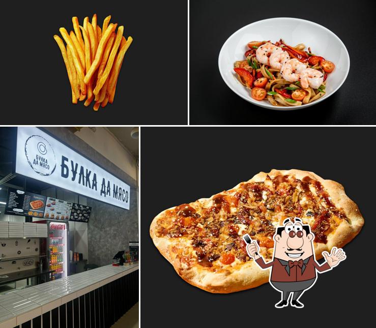 Булка да мясо
