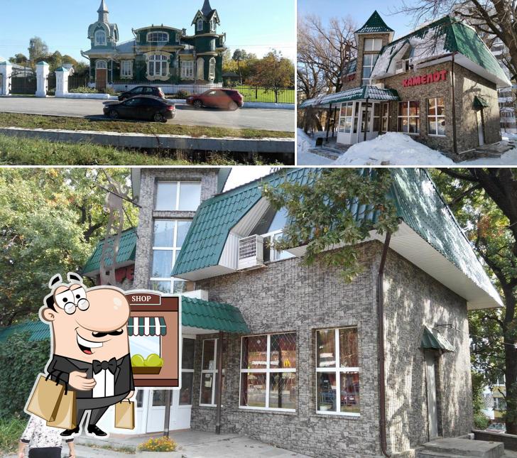 Камелот