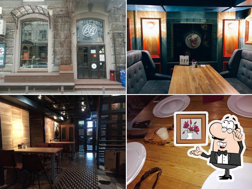 ПетроВВодкин