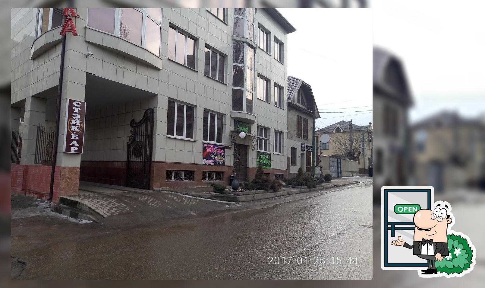 Стейк Бар