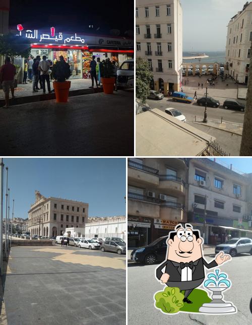 مطعم قيصر الشام