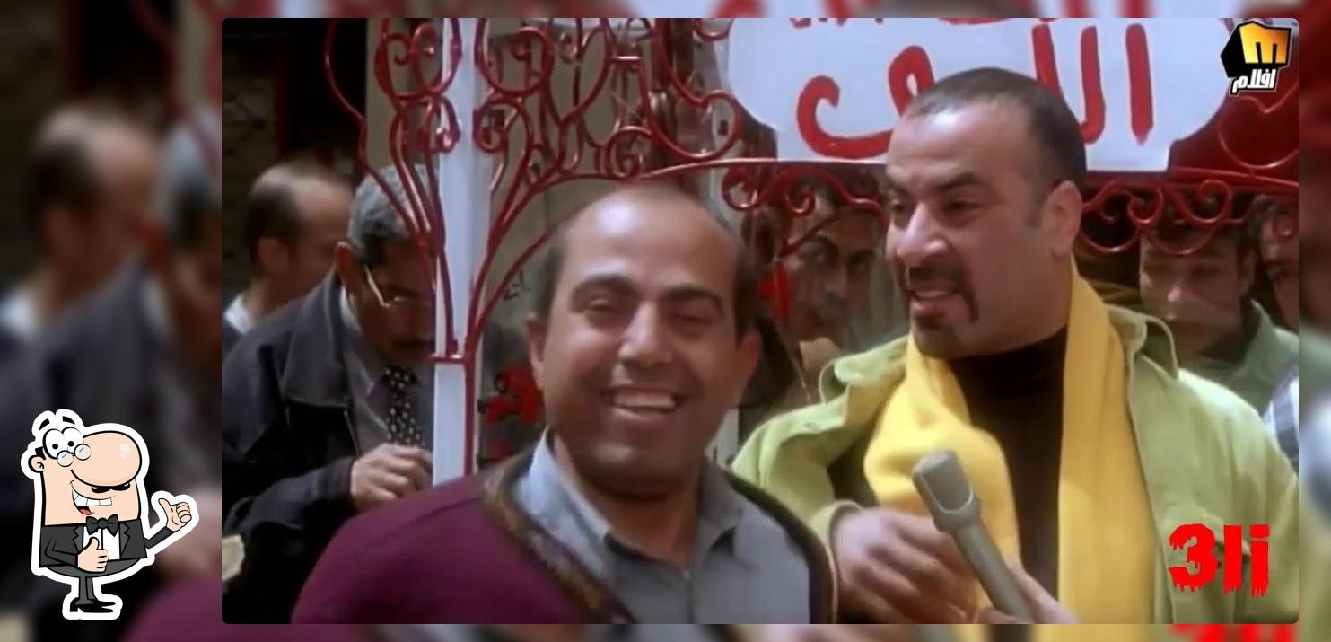 كافتريا الحنان