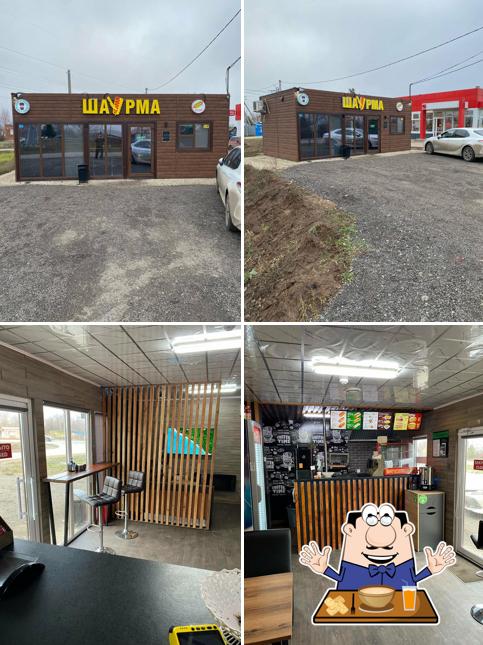 Шаурма