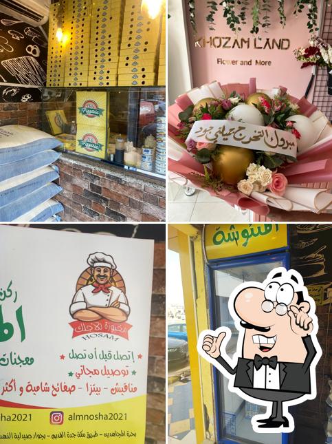 Al-Manoosha