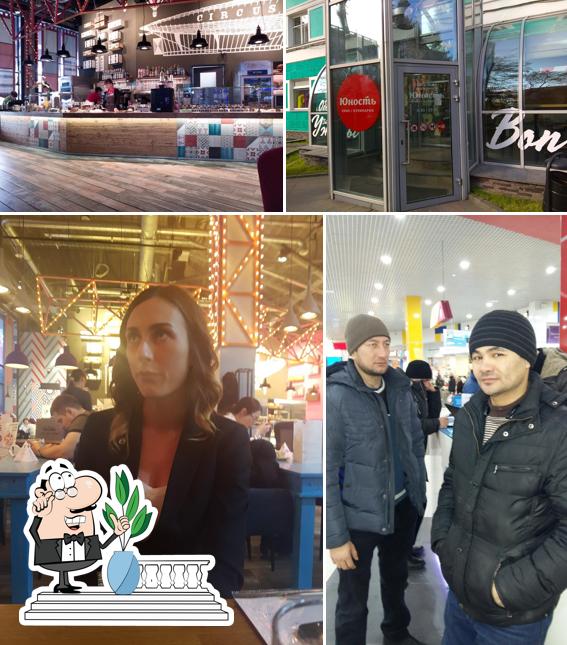 Внешнее оформление "Юности"