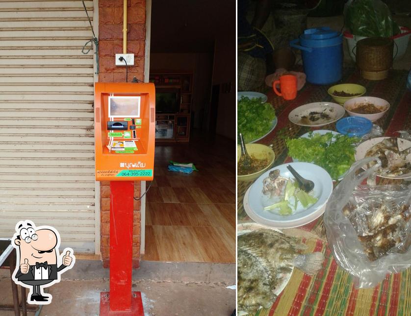 ร้านนก&กิฟ ช้อป