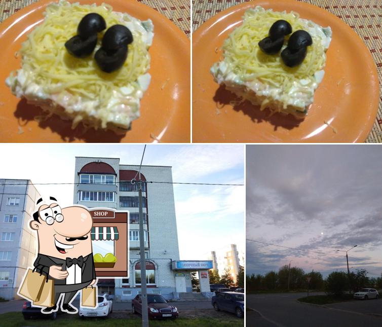 Солнечный берег