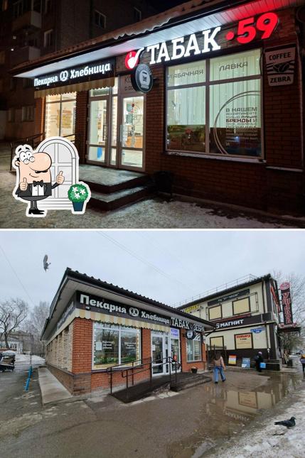 Хлебница