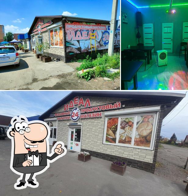 Идеал