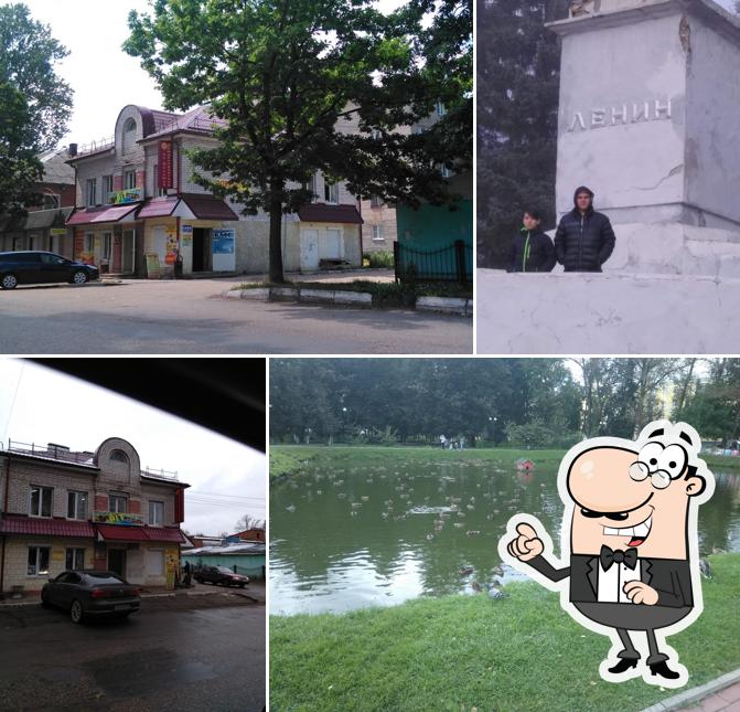 Пит-Стоп