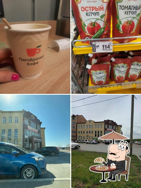 Пятёрочка