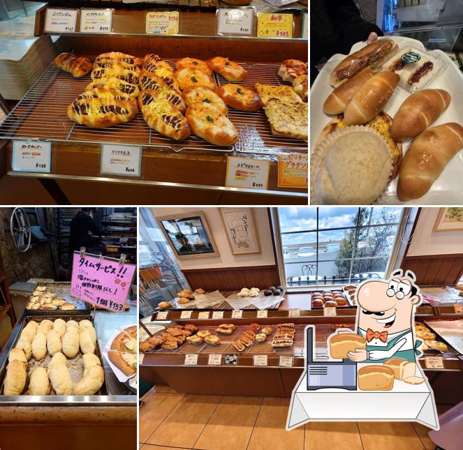 Pan Maison Masakiten