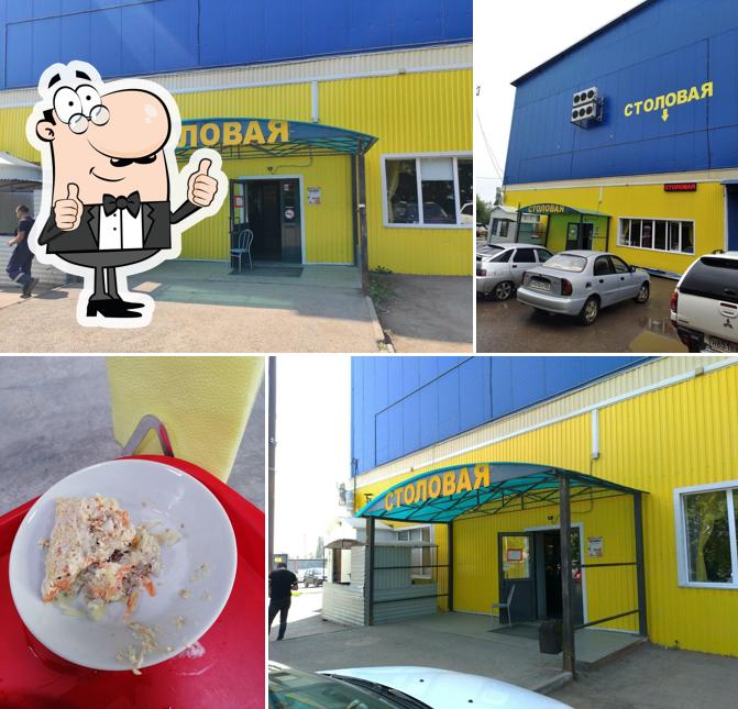 Вершина