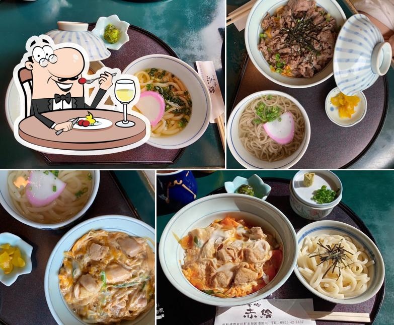 Akae Japanese Restaurant