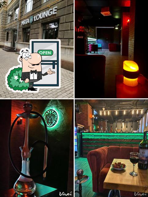 Мята Lounge