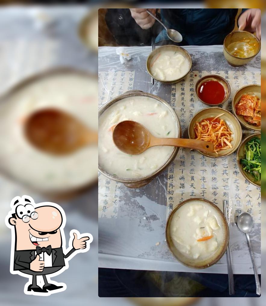 고운정식당