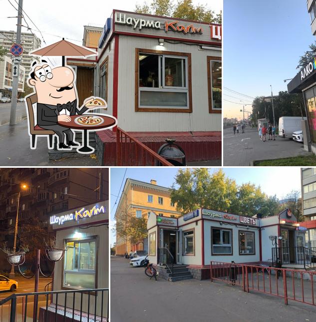 Шаурма со вкусом
