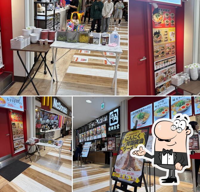 京都北白川ラーメン魁力屋 イオンモール下田店